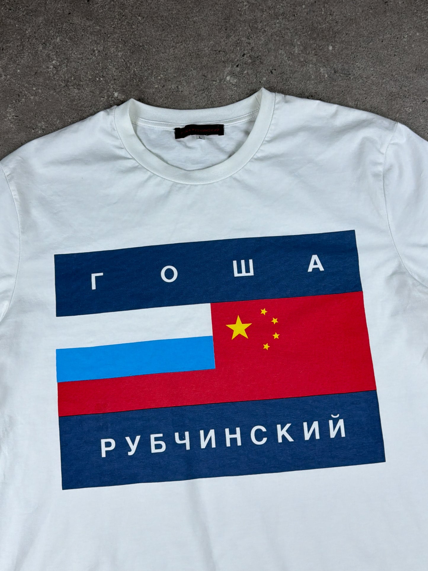 Gosha Rubchinskiy